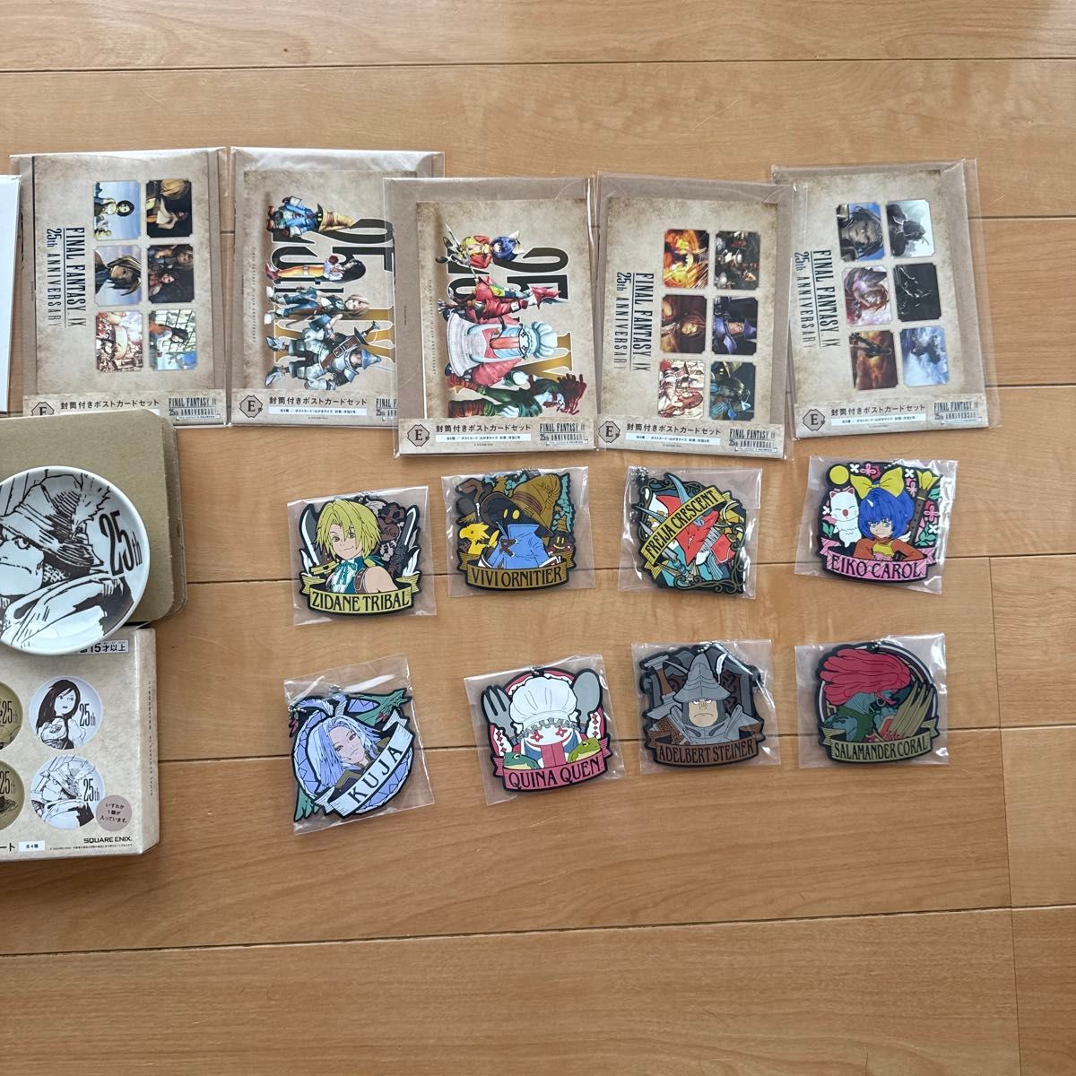 ファイナルファンタジー FF9 くじ B賞 D賞 E賞 コンプ F賞コンプ ② ファイナルファンタジー FF9 くじ B賞 D賞 E賞 コンプ F賞コンプ