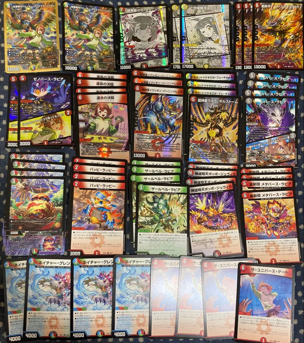 ヒロインBEST ファイアーバード/フェニックス 72枚セット 香取ニイカ ヒロインbest 香取ニイカ フェニックス ファイアーバード まとめ