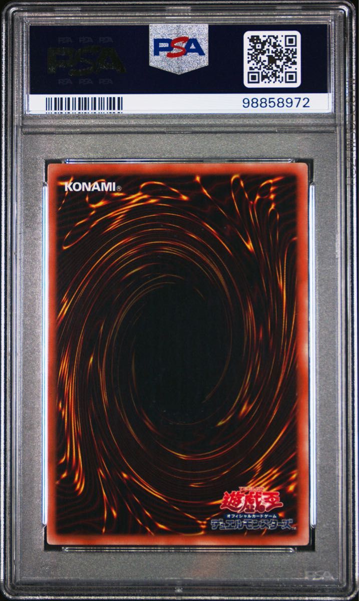 PSA10 青眼の白龍 ブルーアイズ・ホワイト・ドラゴン ハイチュウ 2024 PSA10 青眼の白龍 ブルーアイズ・ホワイト・ドラゴン ハイチュウ