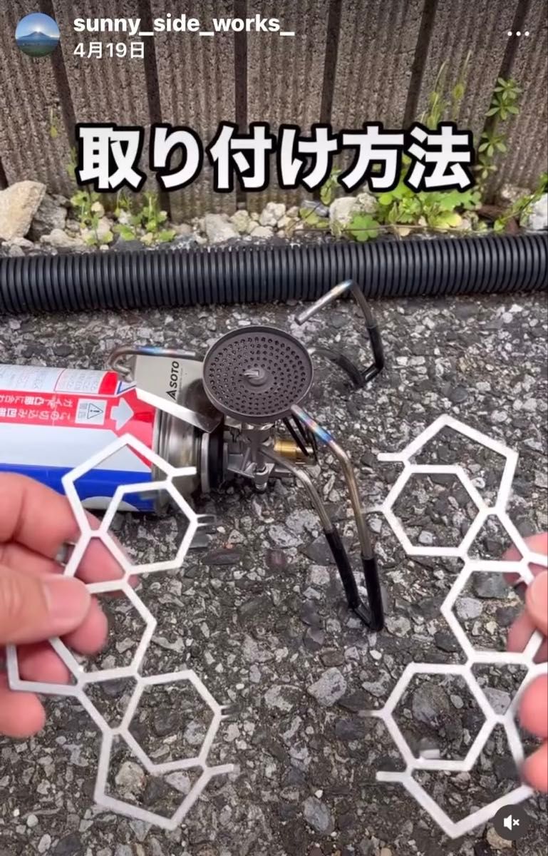 セパレートはずれないST五徳④ st-310 340 350 五徳