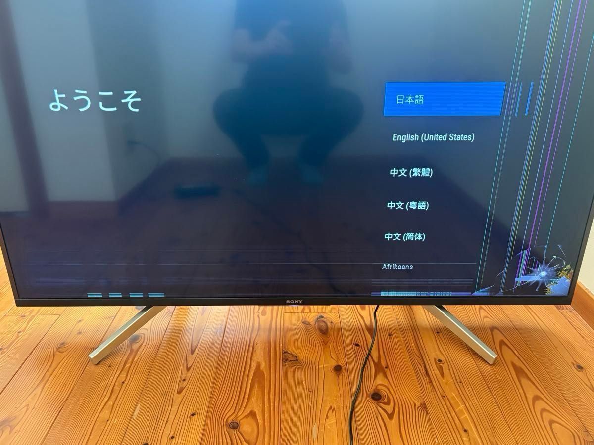 ソニーKJ49X8500F ジャンク 4K液晶テレビ ジャンク品】SONY BRAVIA KJ-49X8500G 4K液晶テレビ|Yahoo