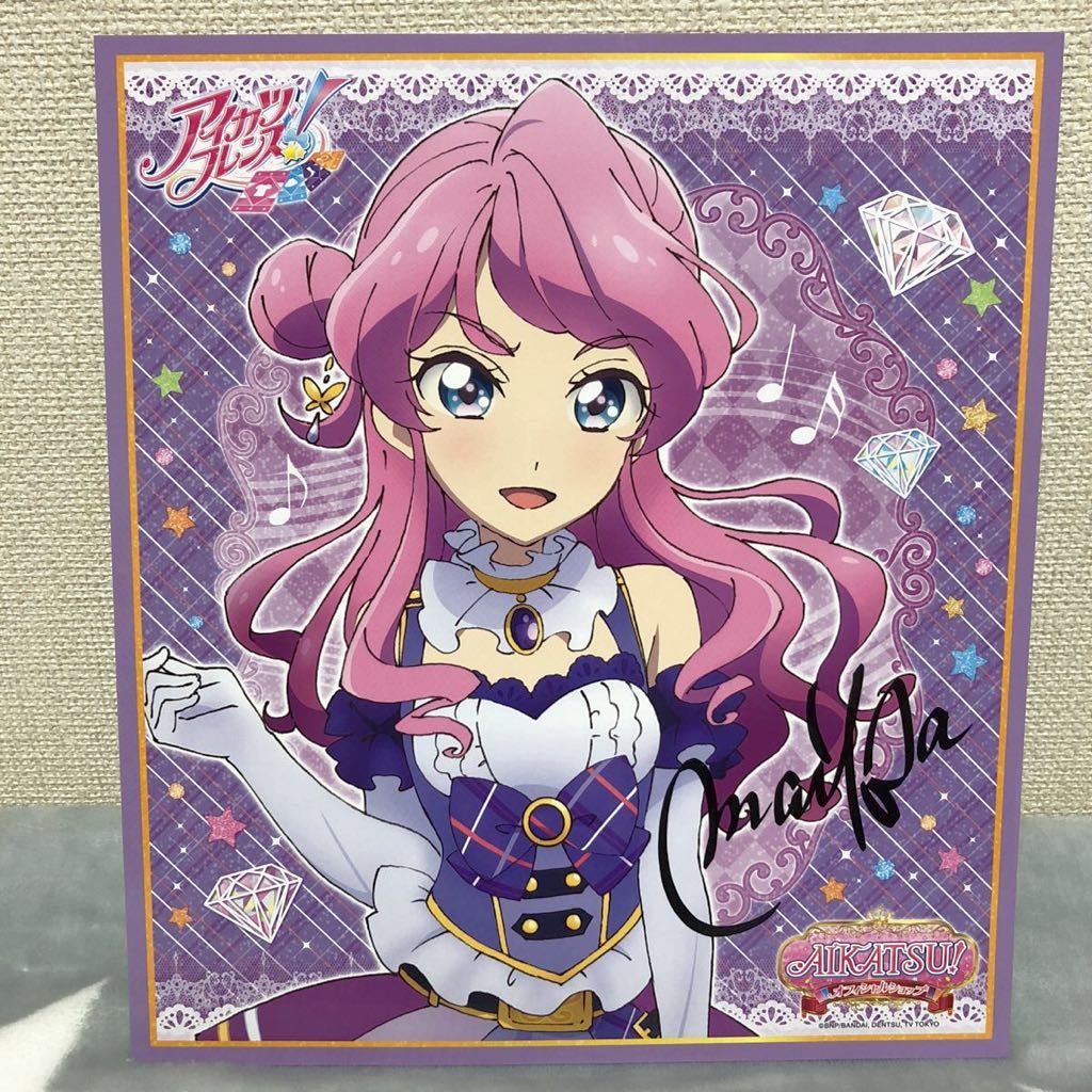 ヤフオク アイカツフレンズ 色紙 蝶乃舞花 オフィシャルシ ヤフオク アイカツフレンズ 色紙 蝶乃舞花 オフィシャルシ