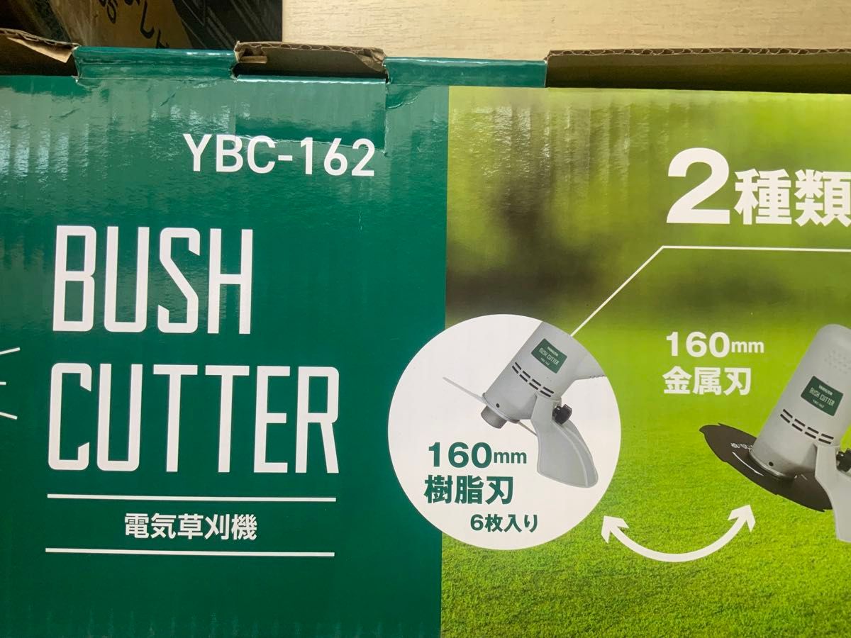 新品未使用箱不良 山善 電動草刈り機 AC電源 YBC-162 ホワイト 新品未使用箱不良 山善 電動草刈り機 AC電源 YBC-162 ホワイト