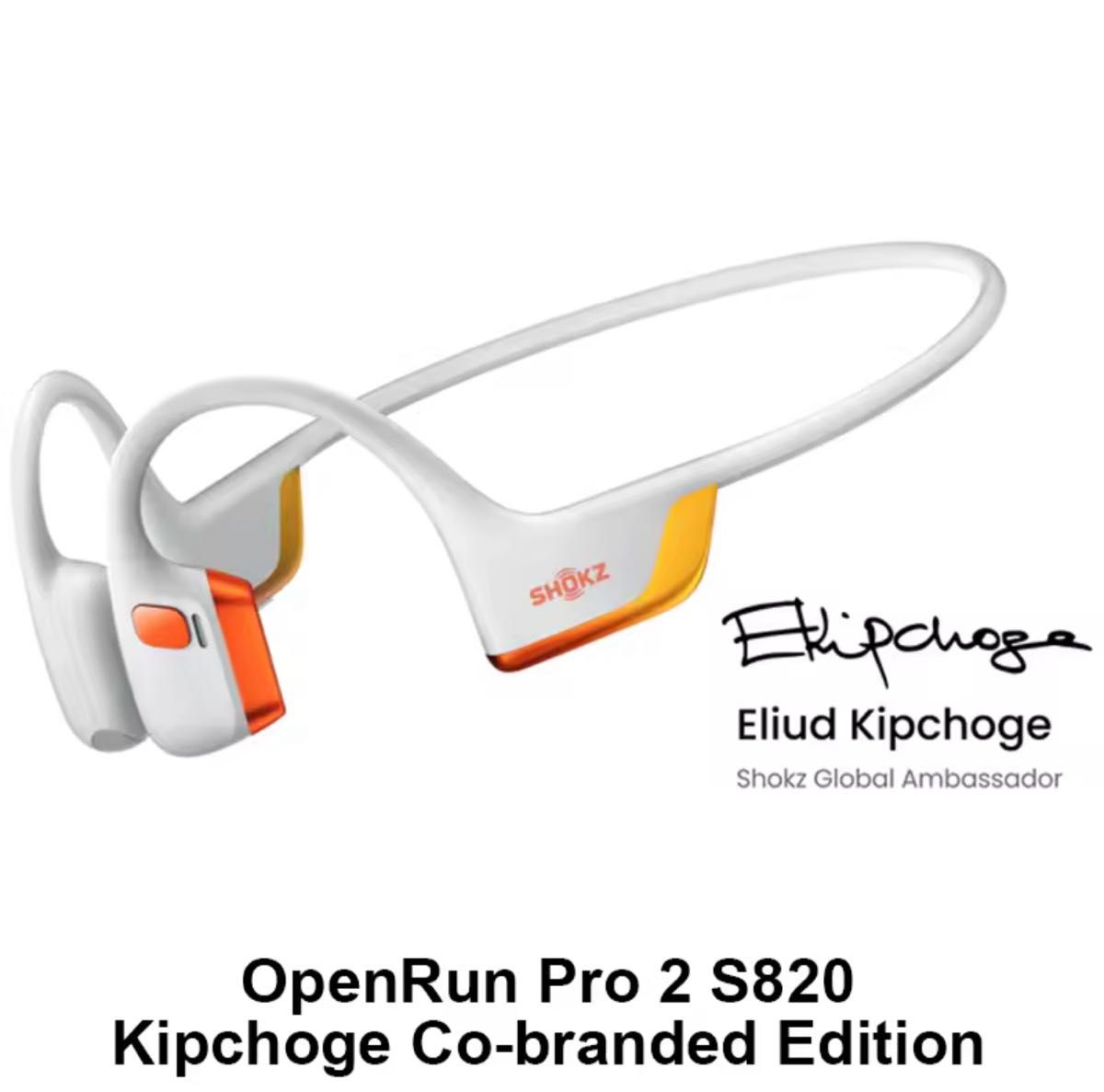 OpenRun Pro2 新品未開封シルバー オマケ付 箱に小さな凹みあり Shokz OpenRun Pro2 キプチョゲモデル 新品 箱に小さな凹みあり