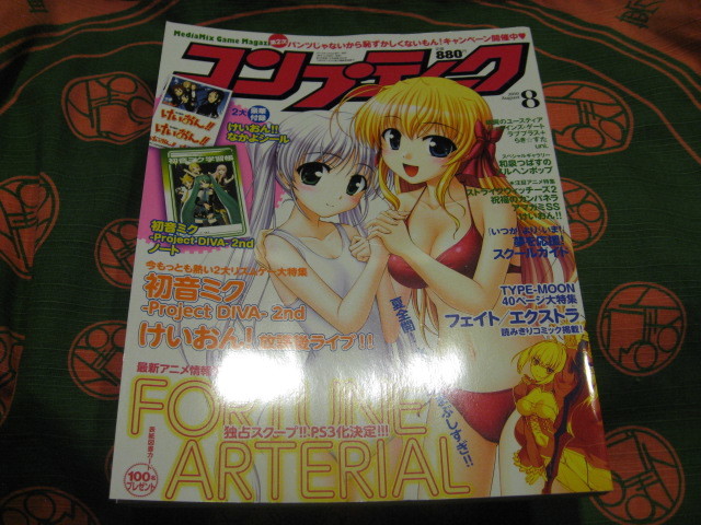 【美品】☆MediaMix Game Magazine コンプティーク / 2010 ８月号　けいおんなかよシール付_☆美品・ページ欠損なし