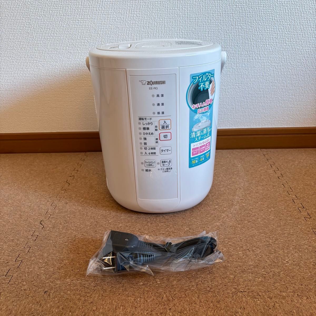 くろね 象印 加湿器 EE-RQ35 WA 2020年製 美品】象印 EE-RQ35 スチーム式加湿器 2020年製|Yahoo!フリマ