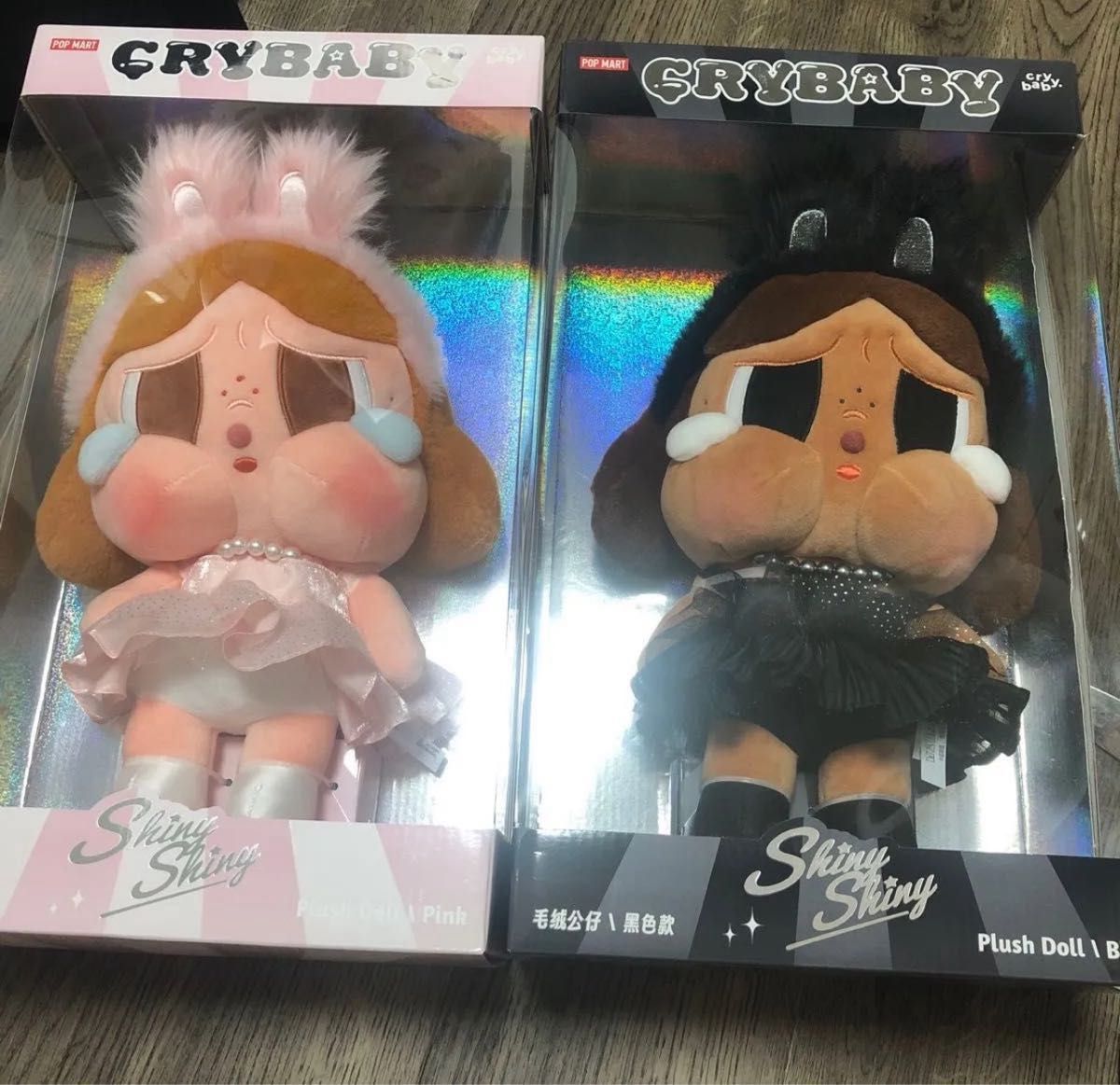 CRYBABY SHINY SHINYシリーズぬいぐるみ2個セット❣️ CRYBABY SHINY SHINY シリーズぬいぐるみ 2個セット|Yahoo