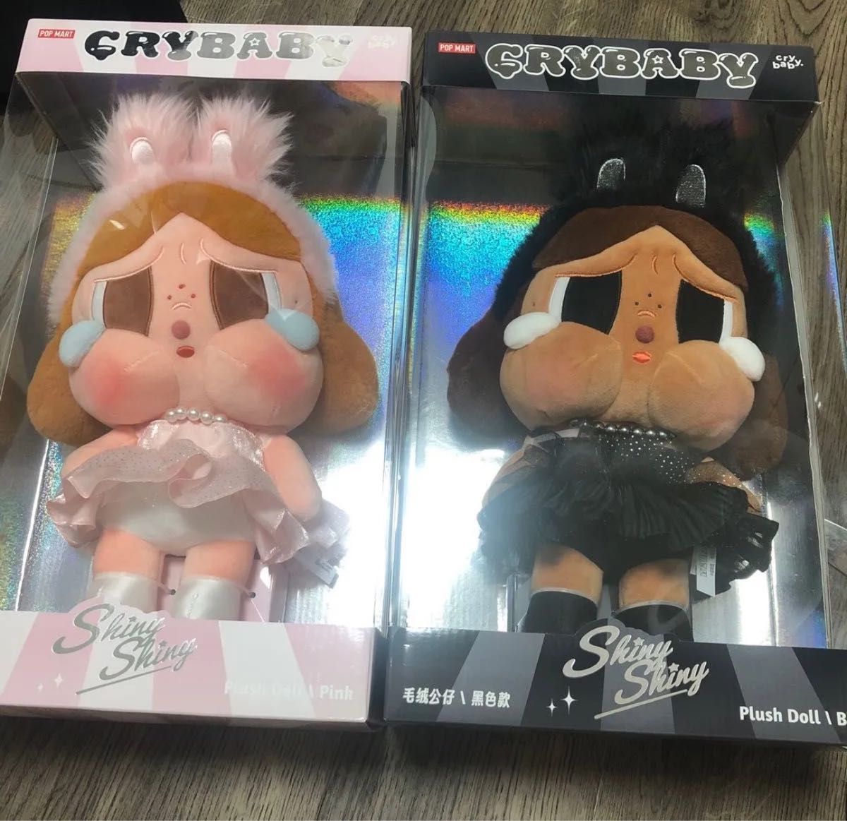 CRYBABY Shiny Shiny シリーズ ぬいぐるみ ブラック ピンク CRYBABY SHINY SHINY シリーズ ぬいぐるみピンクとブラック2個