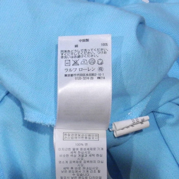 Polo ラルフローレン ガールズ ポニー ロゴ ワンピース フリル 半袖 ポロシャツワンピ 水色 160 Xl 美品 Product Details Yahoo Auctions Japan Proxy Bidding And Shopping Service From Japan Polo ラルフローレン ガールズ ポニー ロゴ ワンピース フリル 半袖 ポロシャツワンピ 水色 160 Xl 美品 Product Details Yahoo Auctions Japan Proxy Bidding And Shopping Service From Japan