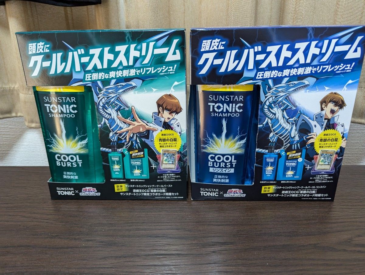遊戯王 サンスタートニックシャンプー 青眼の白龍 6枚セット 遊戯王 サンスタートニックシャンプー 青眼の白龍 6枚セット