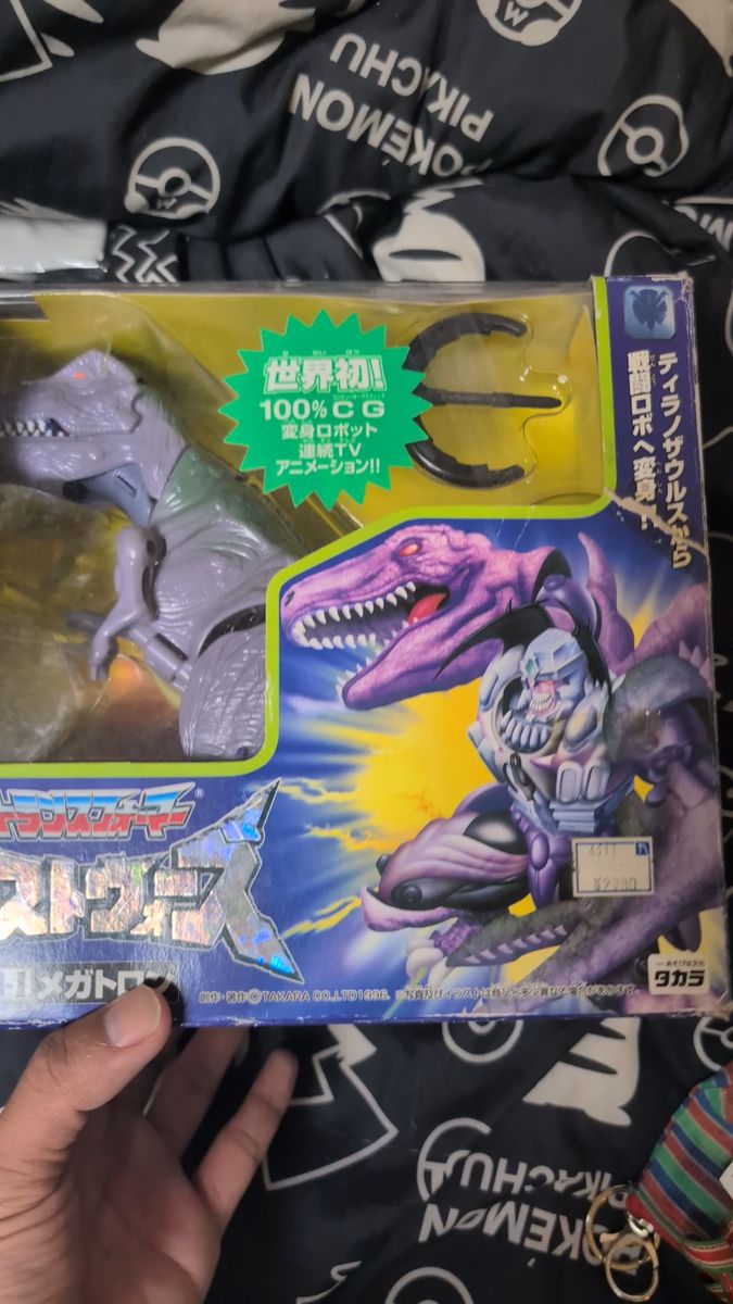 トランスフォーマー ビーストウォーズ メガトロン D-1