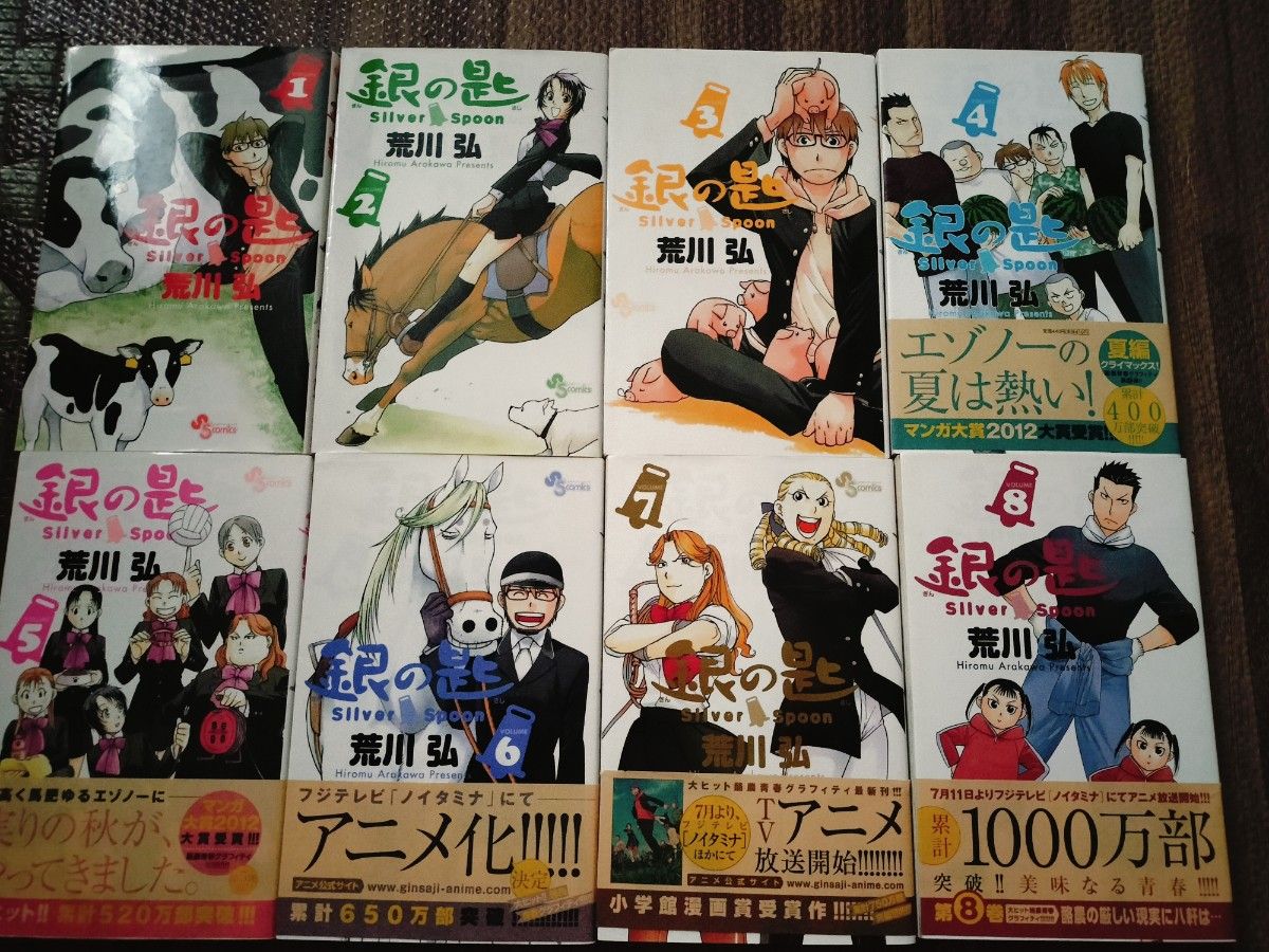 ケン月影 壱番館書房 5冊セット ケン月影 壱番館書房 5冊セット ケン月影 壱番館書房 5冊セット