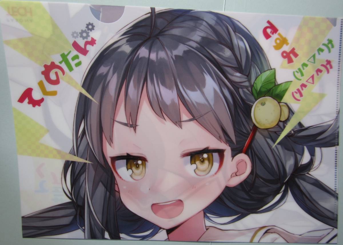 パソナテック Pasona Tech 安芸乃てく てくのたん クリアファイル Jauce Shopping Service Yahoo Japan Auctions Ebay Japan パソナテック Pasona Tech 安芸乃てく てくのたん クリアファイル Jauce Shopping Service Yahoo Japan Auctions Ebay Japan