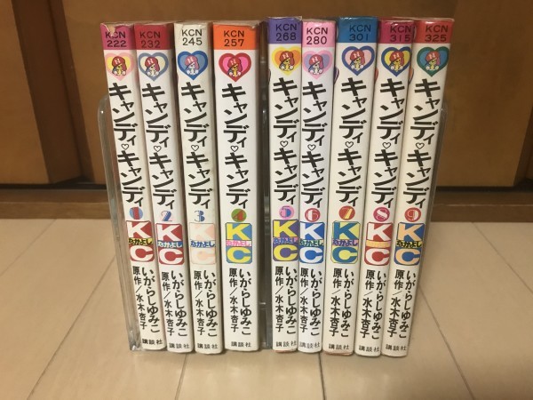 キャンディキャンディ 初版の値段と価格推移は 70件の売買情報を集計したキャンディキャンディ 初版の価格や価値の推移データを公開