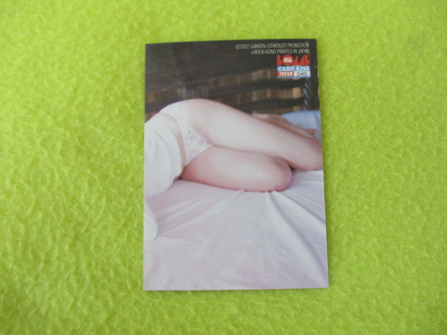 *BOMB [040..e licca ]CARD KISS FRESH 2002 коллекционные карточки *