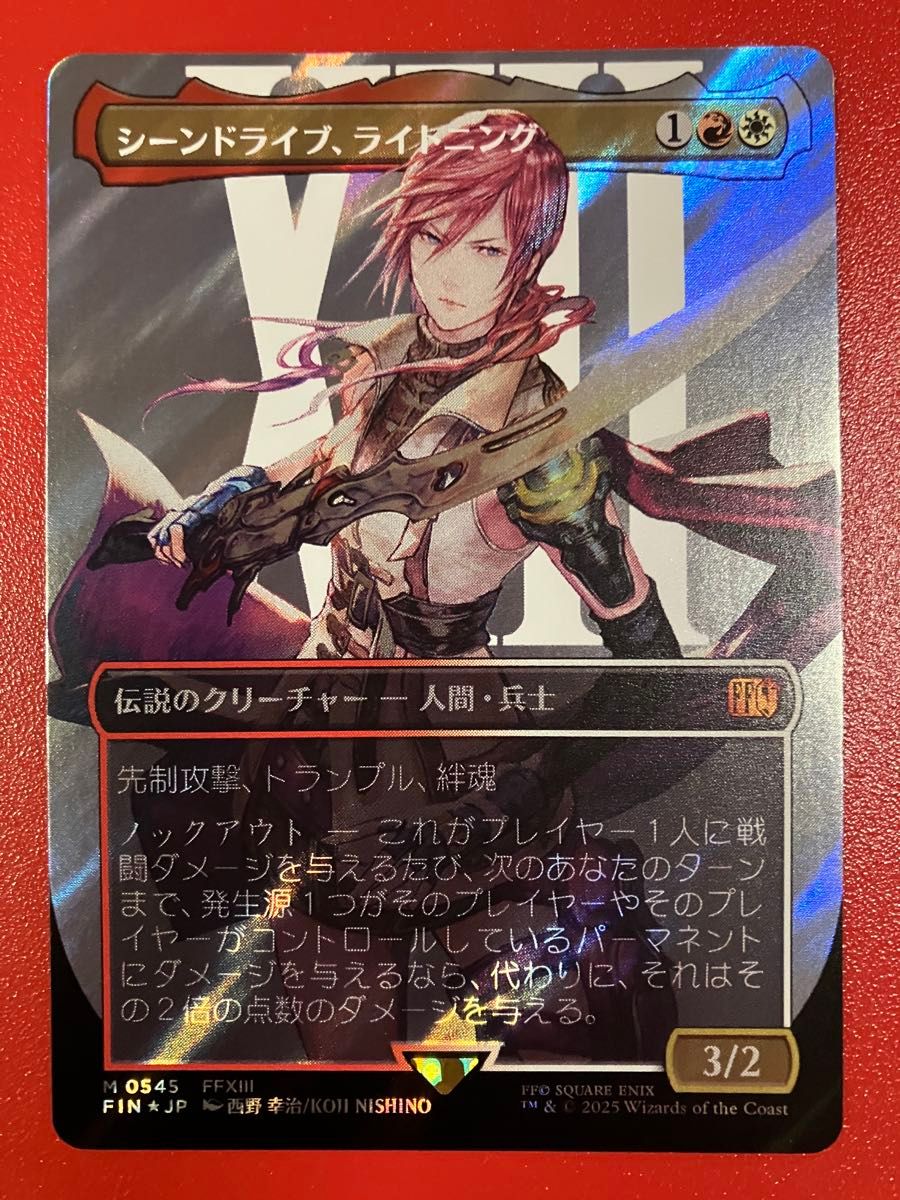 MTG FF シーンドライブ、ライトニング サージ foil ボーダーレス MTG FF シーンドライブ、ライトニング サージ foil ボーダーレス