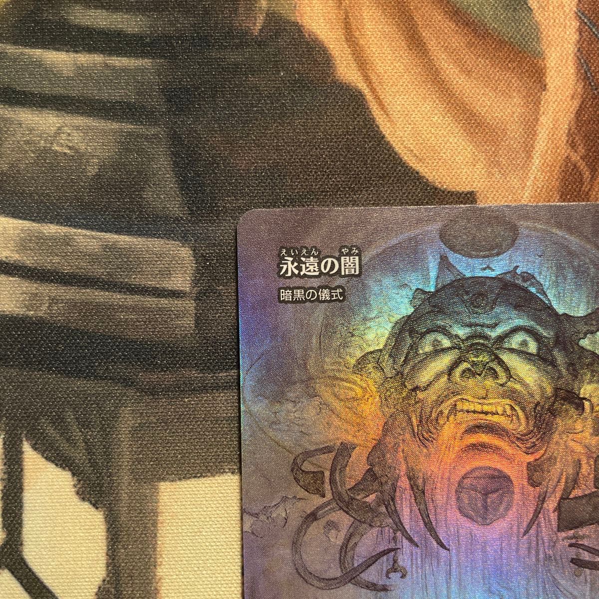 MTG 永遠の闇 暗黒の儀式 継承史foil foil 永遠の闇 暗黒の儀式 Dark Ritual MTG 継承史|Yahoo