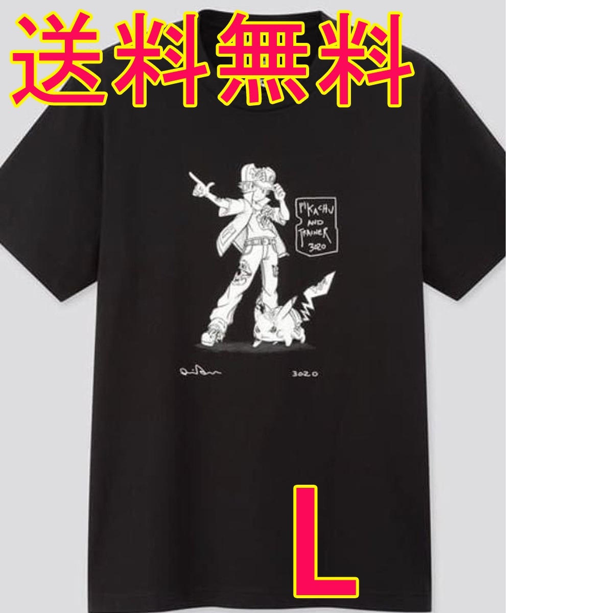 Paypayフリマ ダニエル アーシャム ポケモン サトシ ピカチュウ Lサイズ ユニクロ Ut コラボtシャツ ポケットモンスター Paypayフリマ ダニエル アーシャム ポケモン サトシ ピカチュウ Lサイズ ユニクロ Ut コラボtシャツ ポケットモンスター