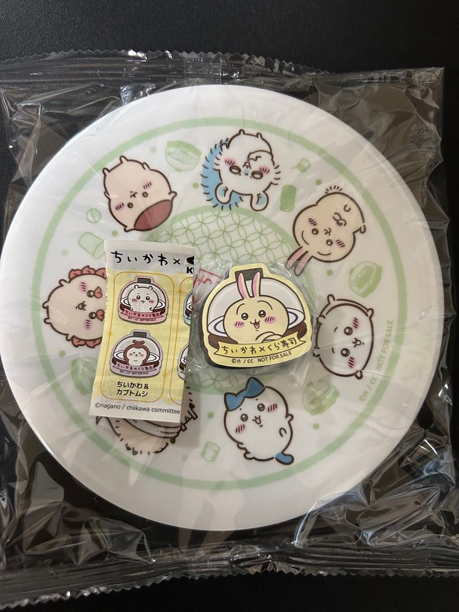 くら寿司 ちいかわ 寿司皿 すし皿 うさぎ 全員 集合 マグネット カード ちいかわ くら寿司 うさぎ オリジナル寿司皿 全員集合 うさぎ