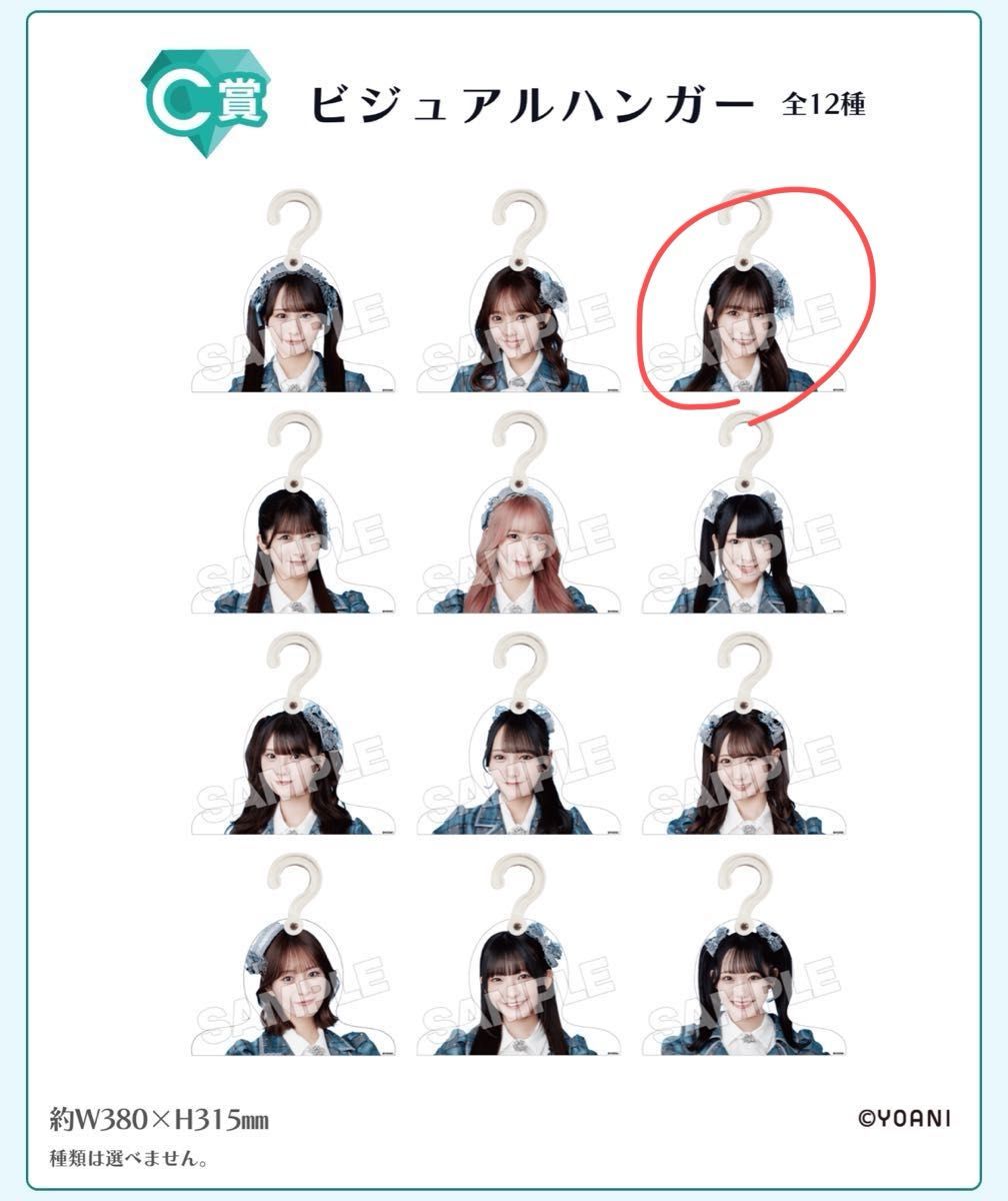 蟹沢萌子 くじ B賞 C賞 D賞 E賞 ≠MEくじ 蟹沢萌子B C D E賞セット|Yahoo!フリマ(旧PayPayフリマ)