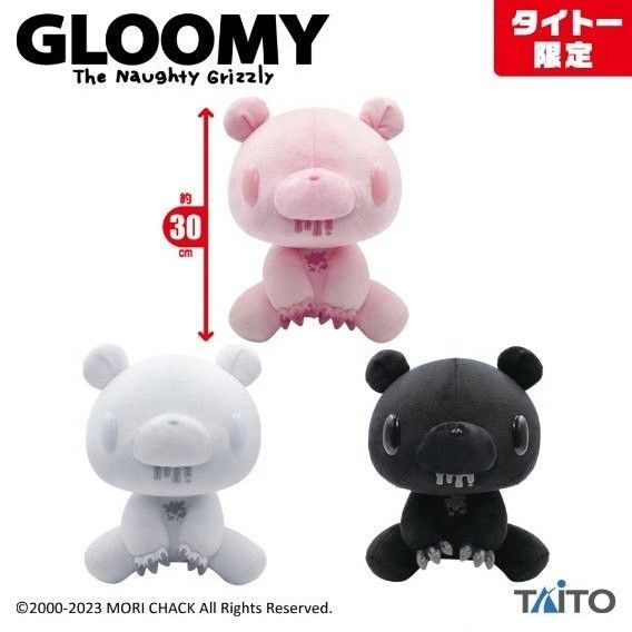 チャックスGP 座グル〜ミ〜 ぬいぐるみ(にぎりこぶしサイズ) チャックスGP 座グル〜ミ〜 ぬいぐるみ(にぎりこぶしサイズ