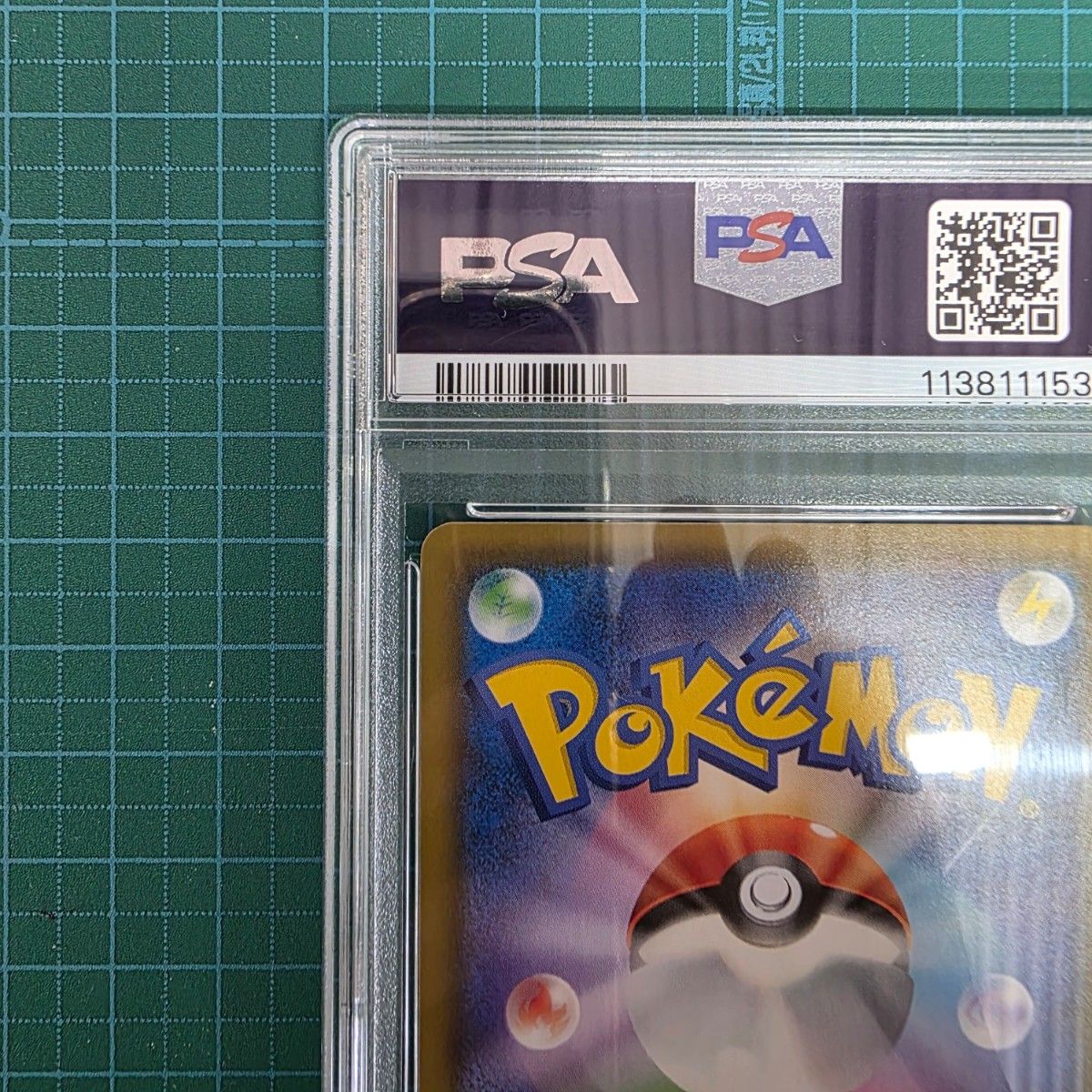 【PSA10 連番】ゼクロムex SAR & レシラムex SAR ポケモンカードゲーム レシラム&ゼクロムGX 064/049 SR PSA10