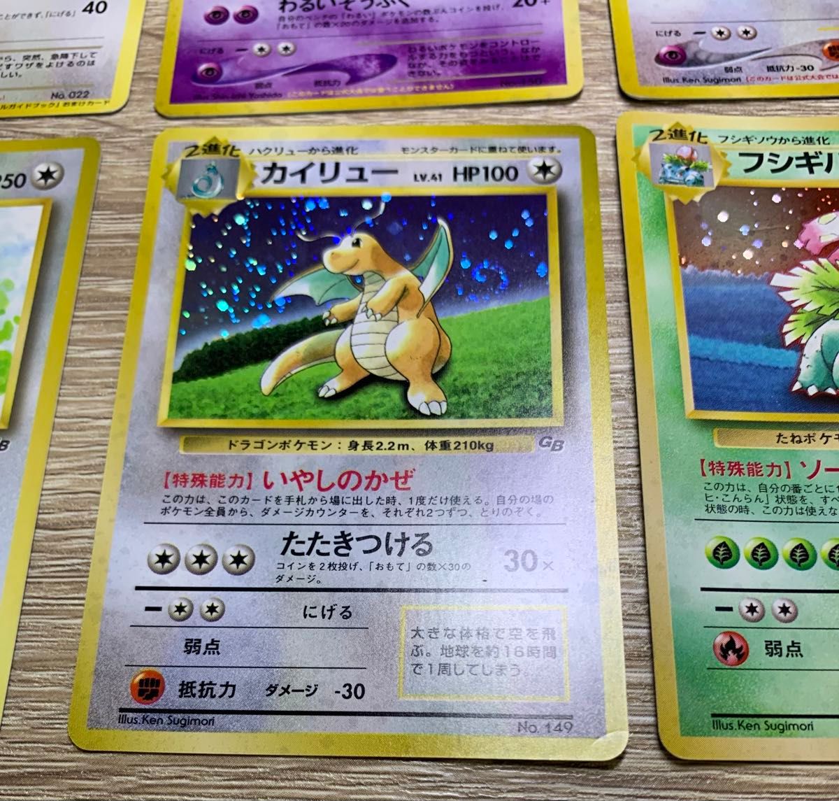 キョウシリーズ8枚セット(プロモ含む) ポケモンカード旧裏 GBプロモセット ポケモンカード旧裏|Yahoo!フリマ(旧PayPay