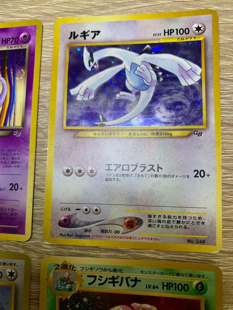 GBプロモセット ポケモンカード旧裏 GBプロモセット ポケモンカード旧裏|Yahoo!フリマ(旧PayPay