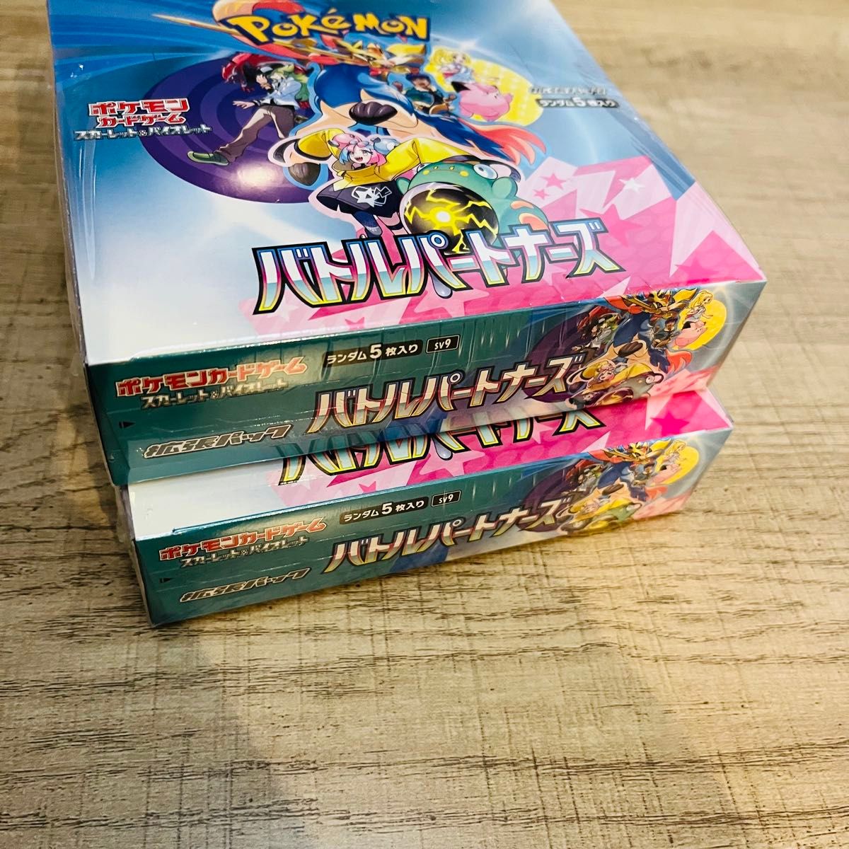 バトルパートナーズ/2BOXセット ぺりぺりあり シュリンク無し ポケモンカード バトルパートナーズ 2BOX シュリンク付き|Yahoo