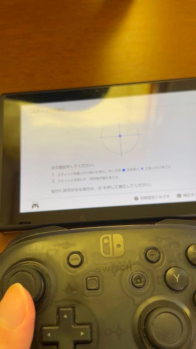 Nintendo Switch Proコントローラー プロコン 純正品 ※動作不良あり