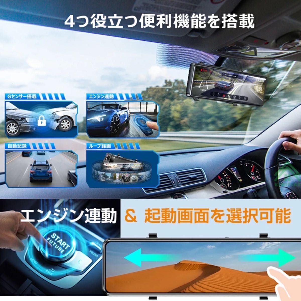限定セール中 SDカード付き 日本語 4K フルサイズ液晶 ミラー型 ドラレコ 限定セール中 SDカード付き 日本語 4K フルサイズ液晶 ミラー型