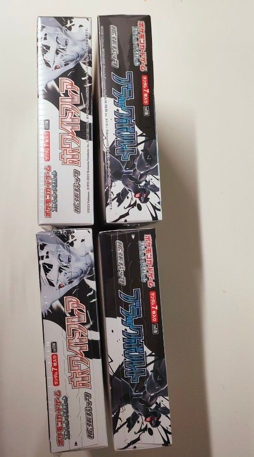 ポケモンカードゲーム ブラック・ホワイトセット シュリンプ有 ポケモンカードゲームのブラックホワイトセット 各2Box 合計4Box