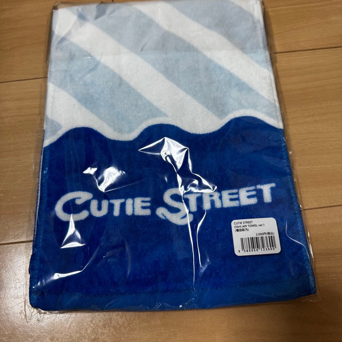 CUTIE STREET 増田彩乃 タオル きゅーすと CUTIE STREET マフラータオル タオル 増田彩乃