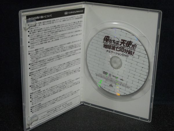 ヤフオク 俺たちは天使だ No Angel No Luck 全4巻 地