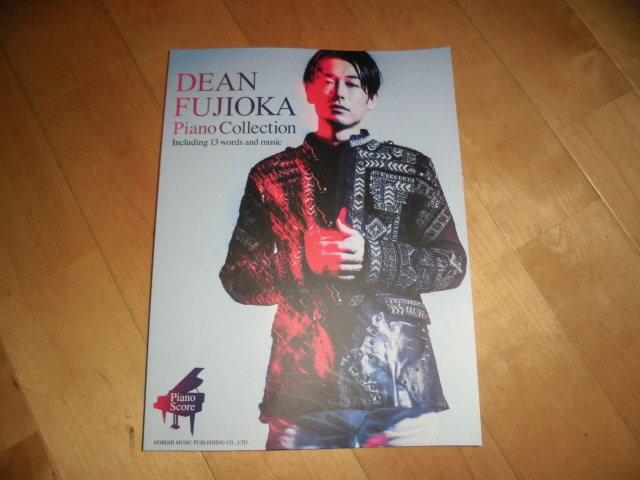 ピアノ楽譜//ピアノ・スコア//DEAN FUJIOKA/Piano Collection ディーン・フジオカ//DOREMI/_画像1