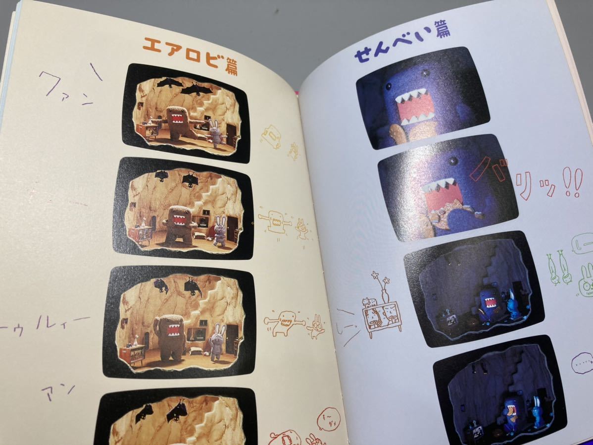 Nhk どーもくん うさじい 写真絵本 どーもんち どーも うさじい70才 たーちゃん 4冊セット 絵本一般 売買されたオークション情報 Yahooの商品情報をアーカイブ公開 オークファン Aucfan Com Nhk どーもくん うさじい 写真絵本 どーもんち どーも うさじい70才 たーちゃん 4冊セット 絵本一般 売買されたオークション情報 Yahooの商品情報をアーカイブ公開 オークファン Aucfan Com