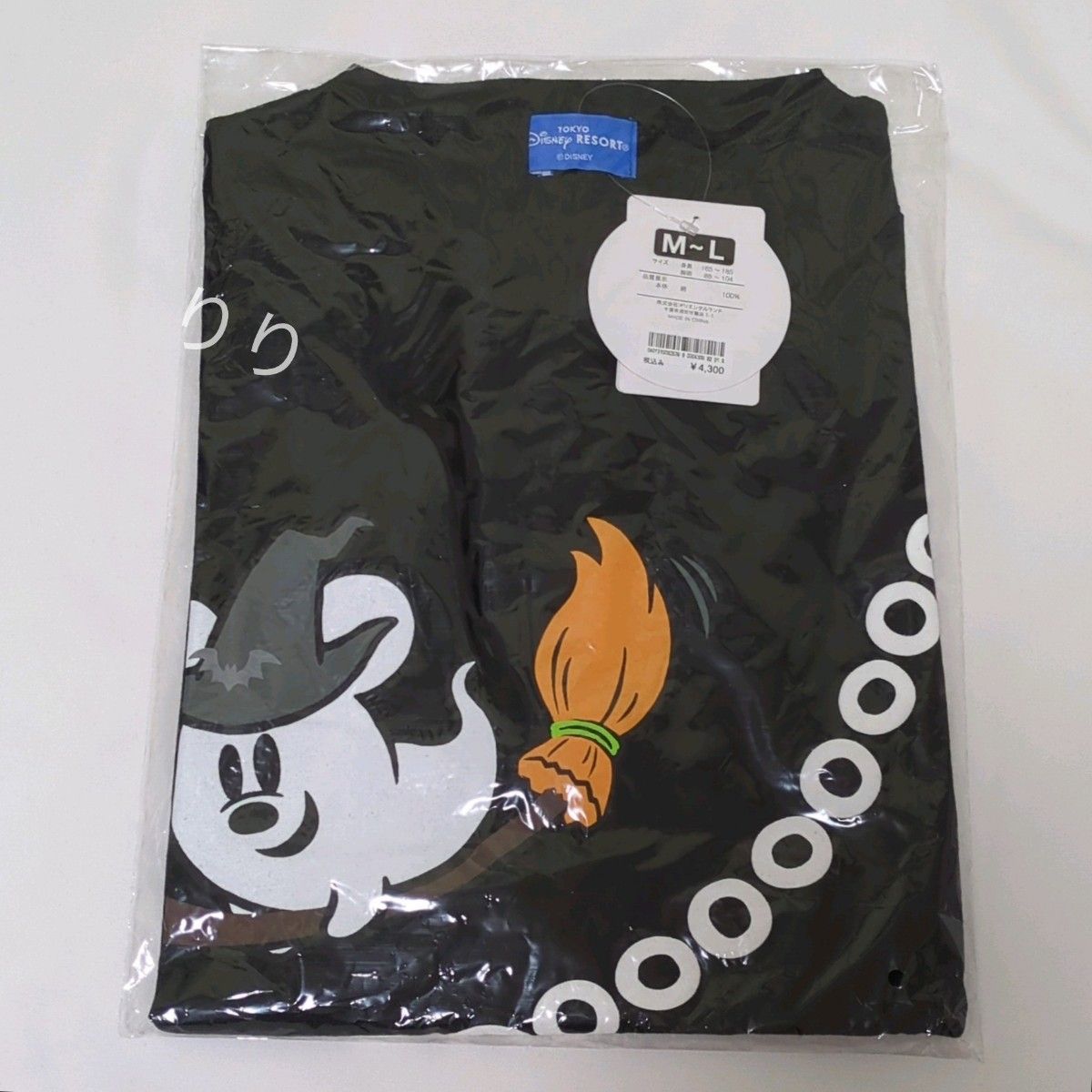 ☆Disneyland限定☆男女兼用 ハロウィン おばけTシャツ ディズニー Tシャツ ハロウィン ゴーストおばけ ミッキー
