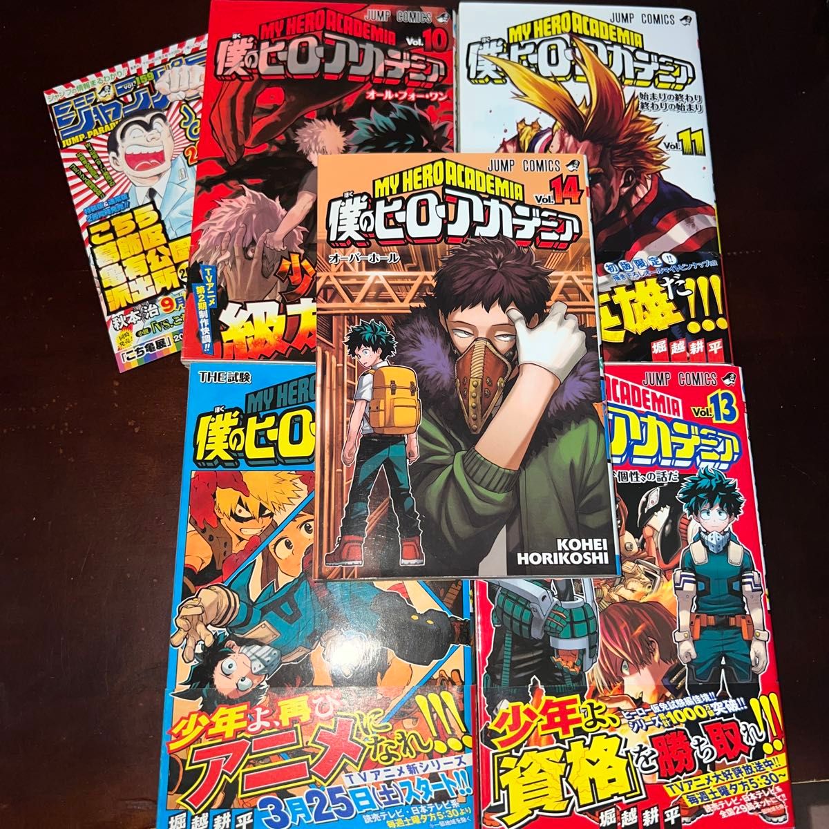 僕のヒーローアカデミア 1〜42巻 全巻 初版 帯付き 特典付き 僕のヒーローアカデミア 42巻 全巻セット 28巻特典ポストカード