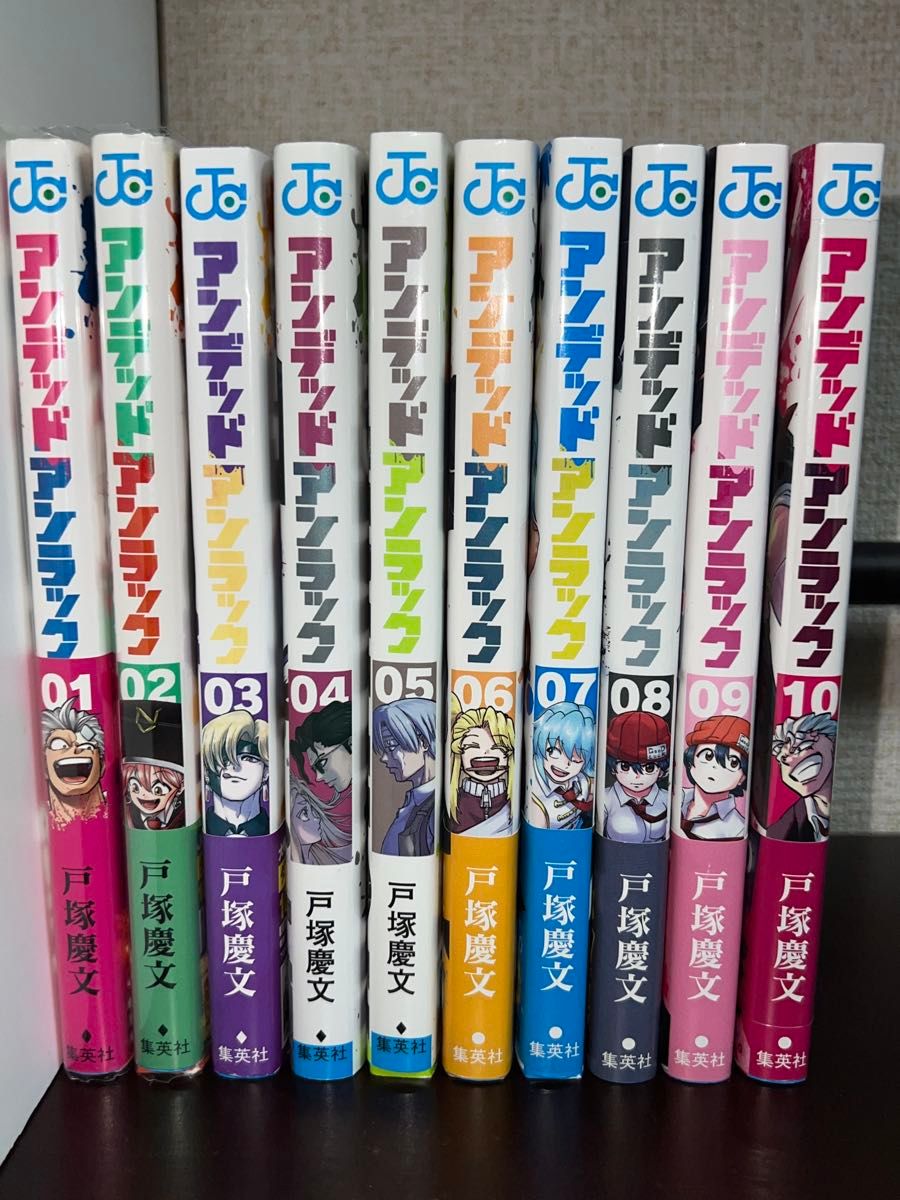 全巻セット 全冊初版 アンデッドアンラック 戸塚慶文 アニメ ジャンプ 古本 全巻セット 全冊初版 アンデッドアンラック 戸塚慶文 アニメ