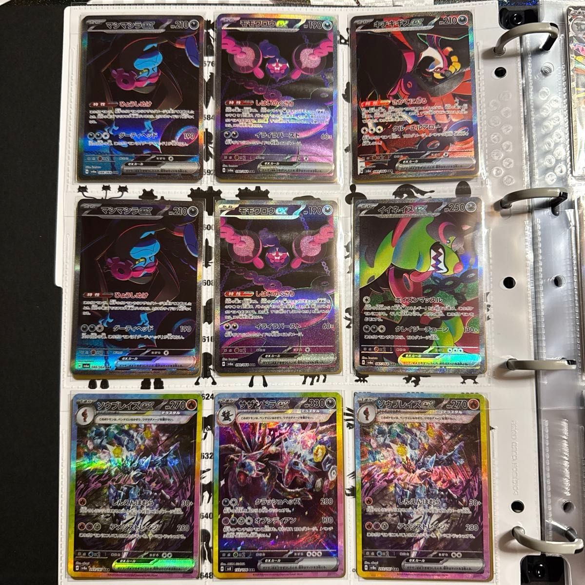 ポケモンカードゲーム 引退品 SR SAR 大量 まとめ売り|Yahoo ポケモンカードゲーム 引退品 SR SAR 大量 まとめ売り|Yahoo