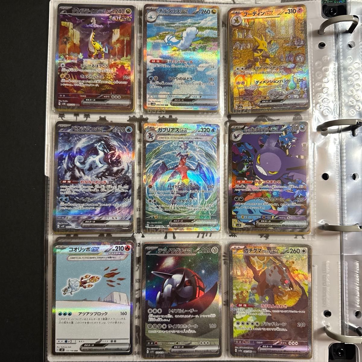 ポケモンカードゲーム 引退品 SR SAR 大量 まとめ売り|Yahoo ポケモンカードゲーム 引退品 SR SAR 大量 まとめ売り|Yahoo