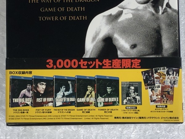 【 3000 セット 生産限定 】 ブルース リー 生誕70周年記念 ブルーレイ コレクション / 映画 5作品 + 特典 DVD 収納 / PPWB3000 Blu-ray_画像6