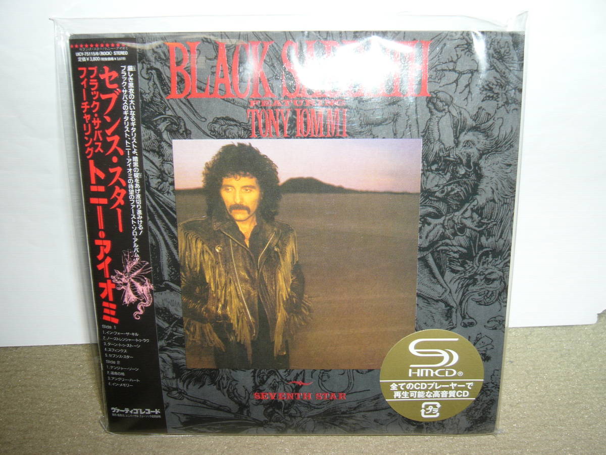 【激安アウトレット!】 事実上のTony Hughes他参加 名手Glenn Iommiソロ作 Star」リマスター紙ジャケSHM-CD仕様二枚組　国内盤未開封新品。 Seventh 隠れ名盤「The Black Sabbath