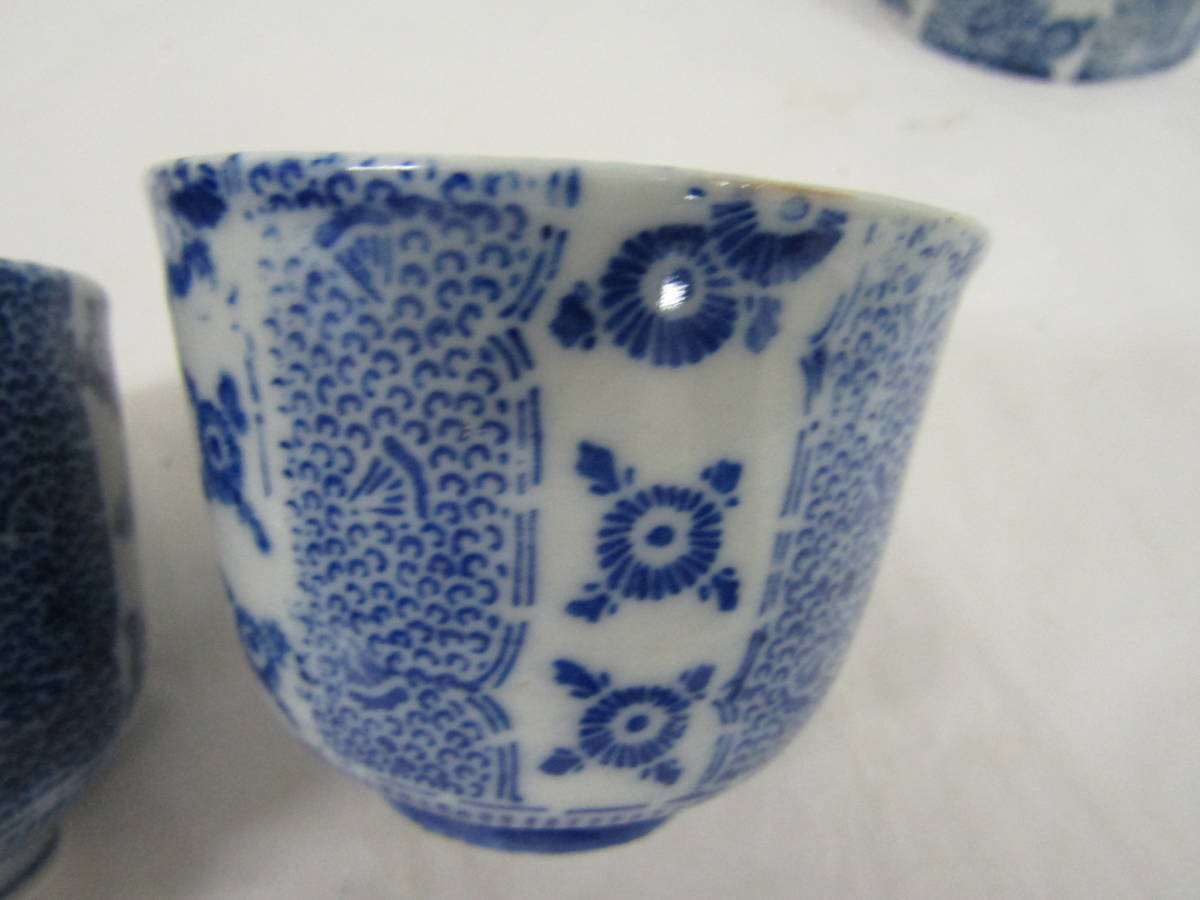  Seto seal soba sake cup 2 customer (V023)
