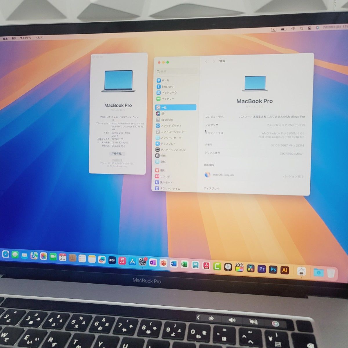 MacBook Pro 16インチ CTO i9 32/1TB CADとBIM 美品 MacBook Pro 16インチ CTO i9 32/1TB CAD/BIM & 3D設計