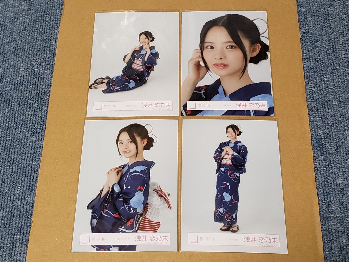浅井恋乃未 櫻坂46 直筆サイン 2025年 浴衣 座り 櫻坂46 浴衣2025 生写真 浅井恋乃未 座り 直筆(櫻坂46 浅井恋乃
