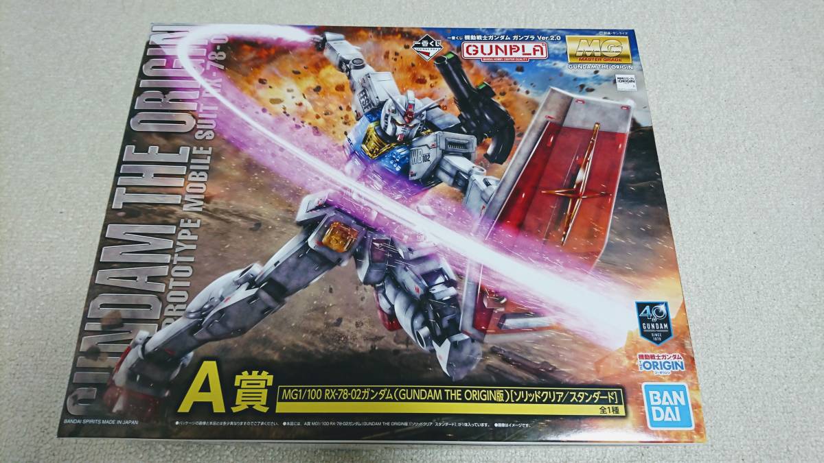 ☆送料無料☆未組み立てプラモデル一番くじ機動戦士ガンダム ☆送料無料☆未組み立てプラモデル一番くじ機動戦士ガンダム