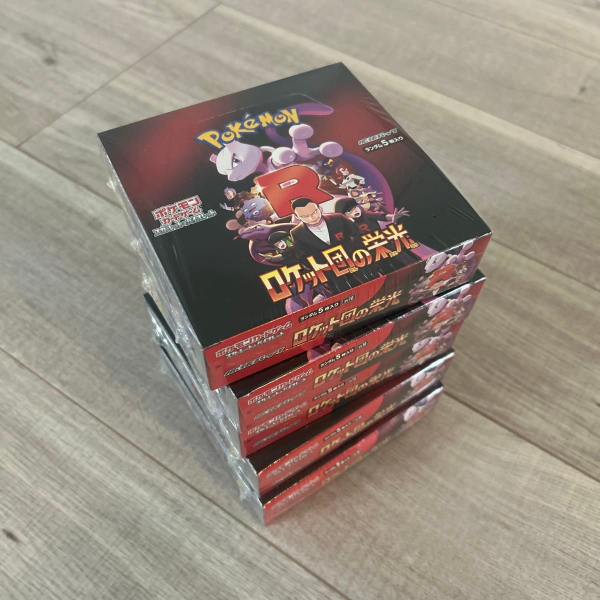 ポケモンカード ロケット団の栄光 5BOXシュリンク付き ポケモンカードゲーム ロケット団の栄光 5BOXシュリンク付き