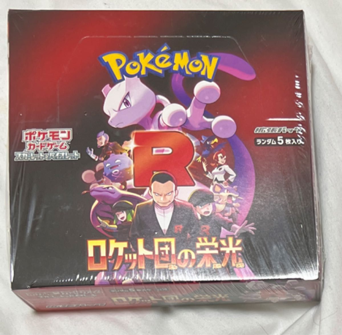 リ*し様 ポケモンカード ロケット団の栄光 1BOX分 30 PACK ロケット団の栄光 1BOX シュリンク付 ポケモンカードゲーム