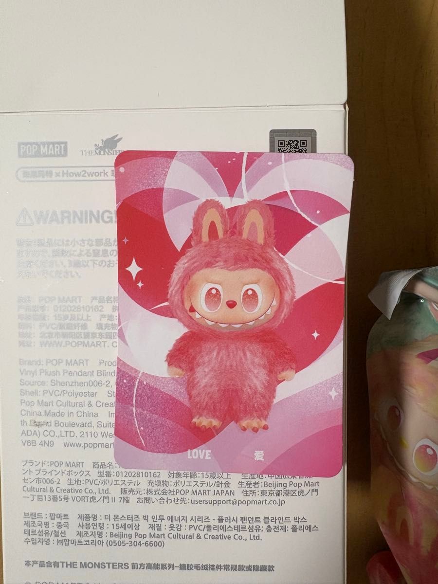 Big into Energy ラブブ LOVE POPMART 新品未開封 新品未開封 POP MART THE MONSTERS Big into Energy ラブブ LOVE